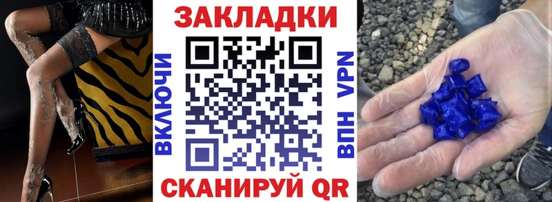 Купить ГАШИШ  Бошки Шишки  Кокаин  Меф  Завитинск