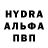 МДМА молли Yagami Kerberous