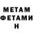 Кетамин VHQ Iron Priest
