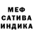 АМФЕТАМИН 97% Yamuro Nikore