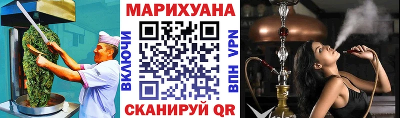 Canna-Cookies конопля  Купить закладки  Завитинск 