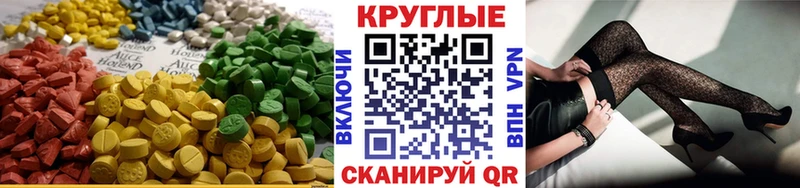Экстази louis Vuitton  Купить где  Завитинск 