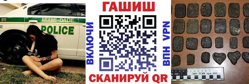 Гашиш Ice-O-Lator Купить Завитинск