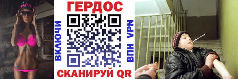 Героин герыч  Купить закладки  Завитинск 