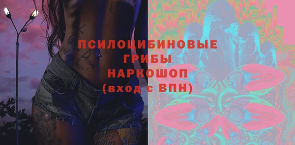 таблы Навашино