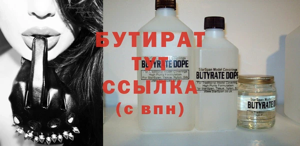 таблы Навашино