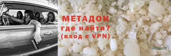 а пвп мука Наволоки