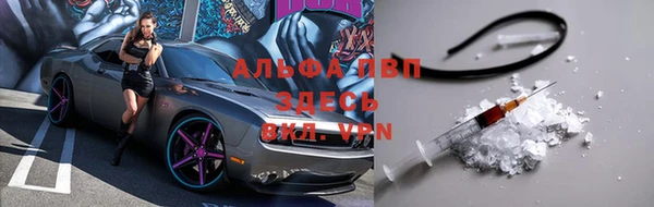 а пвп мука Наволоки