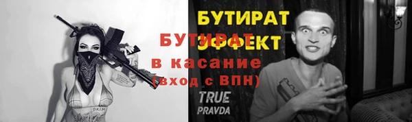 а пвп мука Наволоки