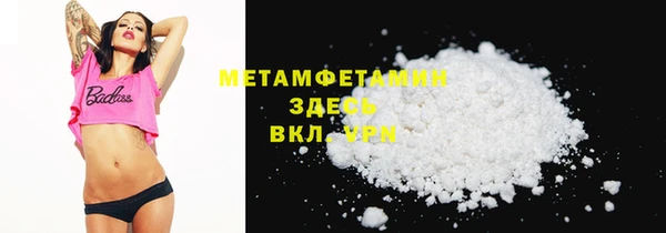 таблы Навашино
