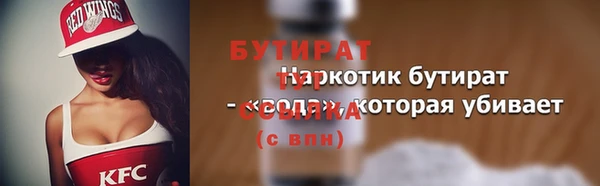 а пвп мука Наволоки