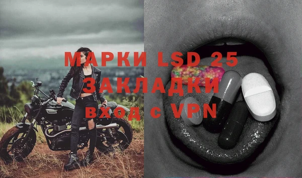а пвп мука Наволоки