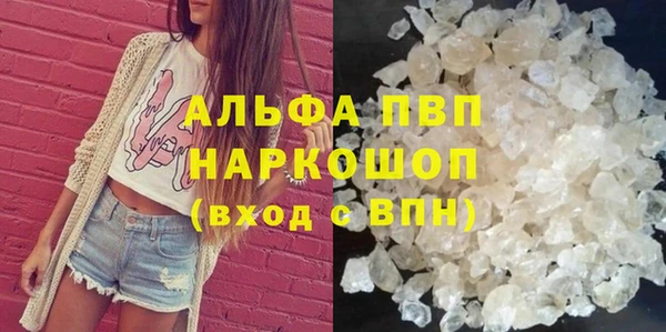 таблы Навашино
