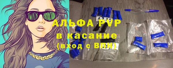 таблы Навашино