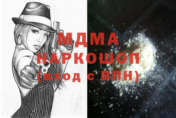 таблы Навашино