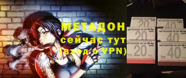 таблы Навашино
