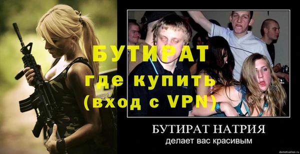 а пвп мука Наволоки