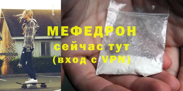 а пвп мука Наволоки