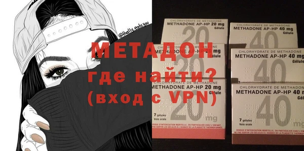 таблы Навашино