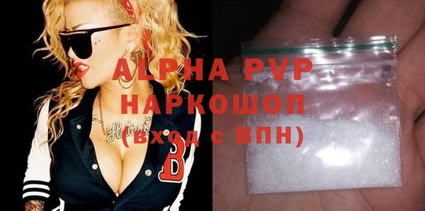 а пвп мука Наволоки