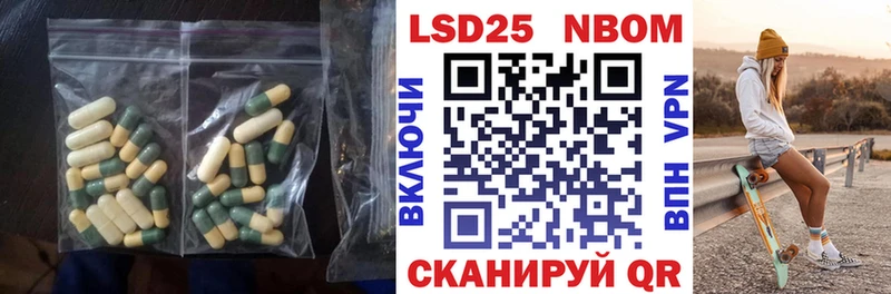 Купить закладки  Завитинск  Лсд 25 экстази кислота 