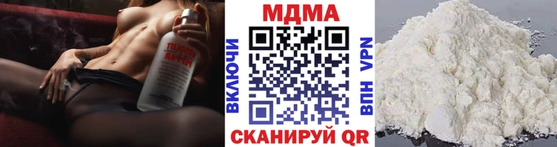 МДМА молли Завитинск