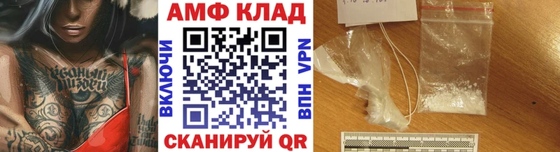 МЕТАМФЕТАМИН Methamphetamine  Купить где  Завитинск 