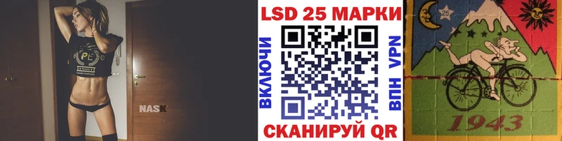 Купить закладки  Завитинск  Марки 25I-NBOMe 1,8мг 