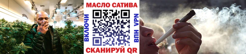 ТГК жижа  Купить закладки  Завитинск 
